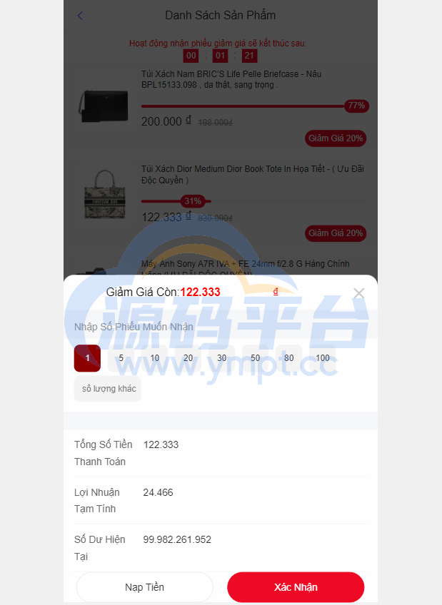 图片[5]-定制版越南TIKI投资系统/奢饰品投资返利/海外投资源码 - 源码平台网-源码平台网