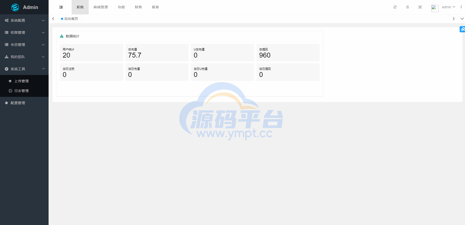 图片[14]-多语言trx/usdt钱包理财/区块链算力矿池/Difi流动性TRX理财分红 - 源码平台网-源码平台网