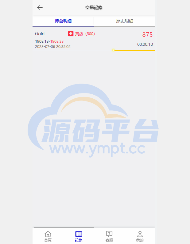 图片[13]-运营版微交易系统/日本微盘源码/多语言虚拟币微盘系统 - 源码平台网-源码平台网