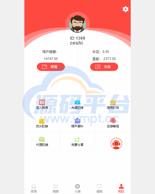 图片[8]-海外多语言cp系统/越南彩票游戏/pc28系统/预设开奖 - 源码平台网-源码平台网