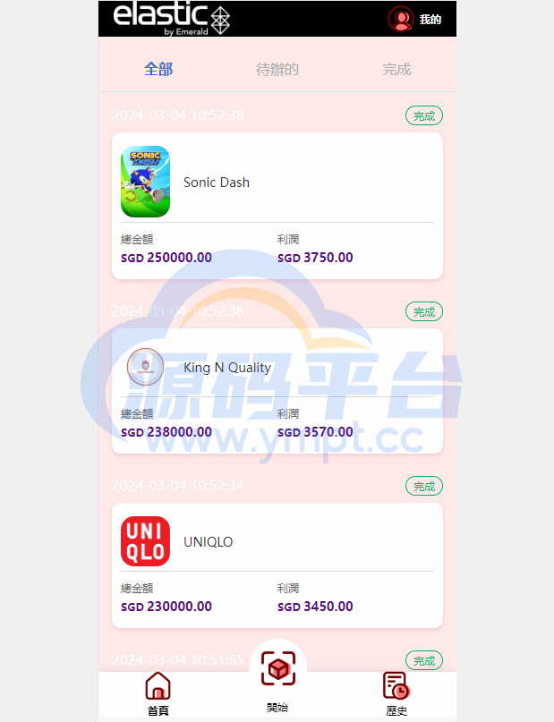 图片[3]-海外软件游戏抢单刷单系统/多语言刷单/卡单连单 - 源码平台网-源码平台网