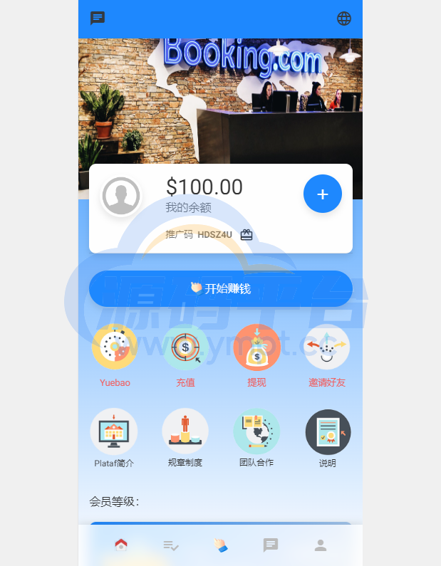 图片[1]-多语言海外抢单刷单系统/在线派单连单/叠加组/打针系统 - 源码平台网-源码平台网