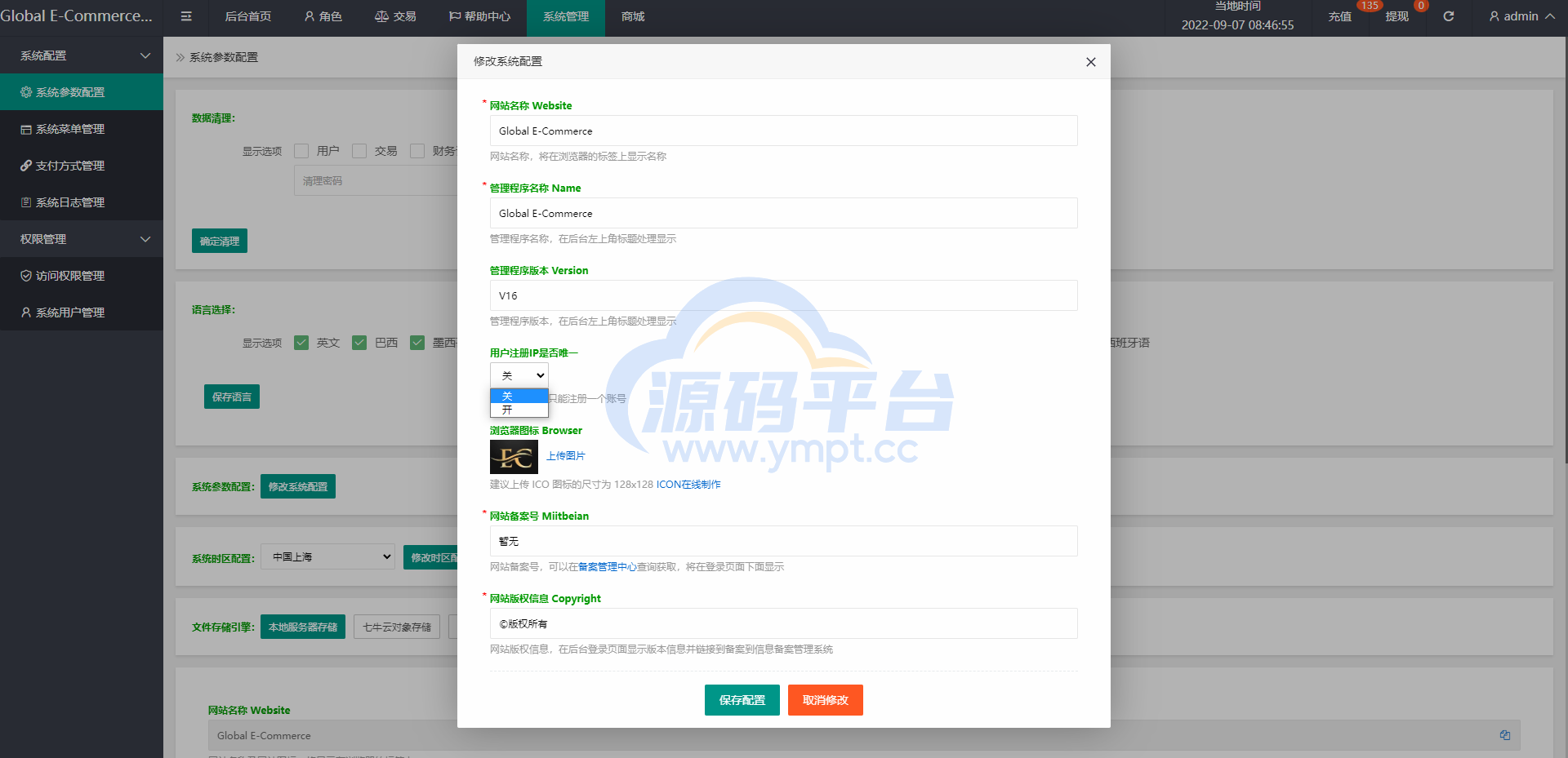 图片[15]-2022全新UI多语言抢单系统/抢单刷单源码/订单自动匹配系统 - 源码平台网-源码平台网