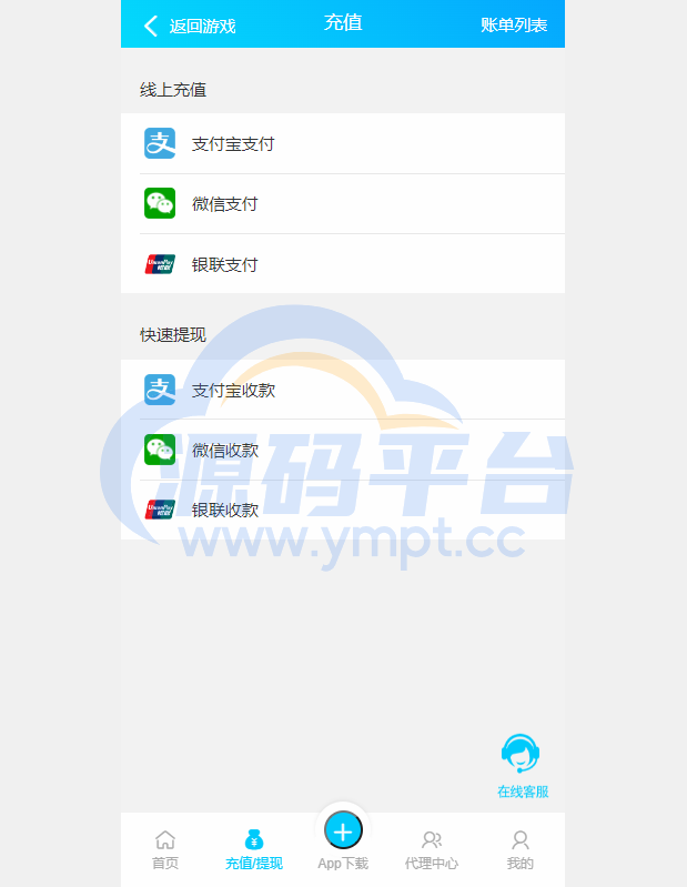 图片[5]-java旗舰28系统/cp游戏/28竞猜游戏/自动机器人 - 源码平台网-源码平台网