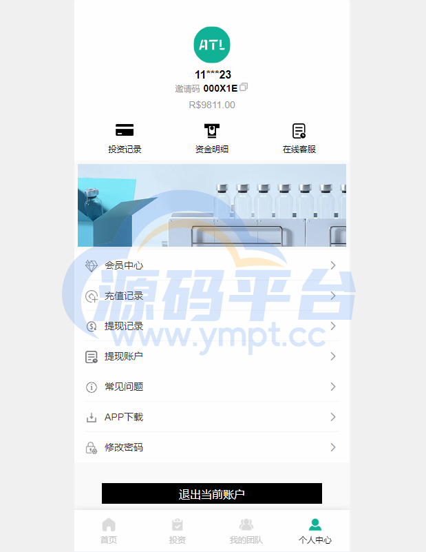 图片[11]-海外多语言投资理财系统/投资认购系统/前端vue - 源码平台网-源码平台网