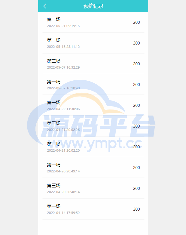 图片[13]-生态商城系统/预约竞拍/生态理财系统/幸运大转盘 - 源码平台网-源码平台网