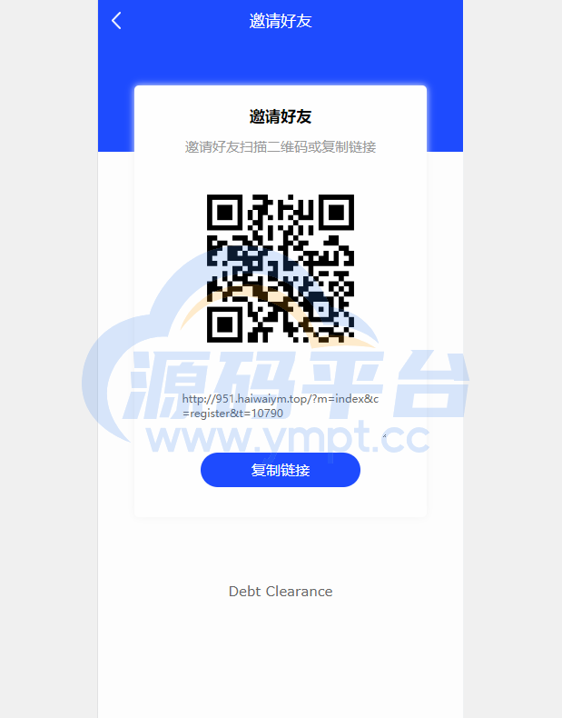 图片[8]-海外版互助盘系统/多语言超级人脉源码 - 源码平台网-源码平台网