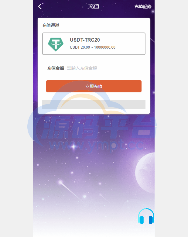 图片[1]-二开版海外任务系统/星座投资/TIKTOK脸书任务平台 - 源码平台网-源码平台网