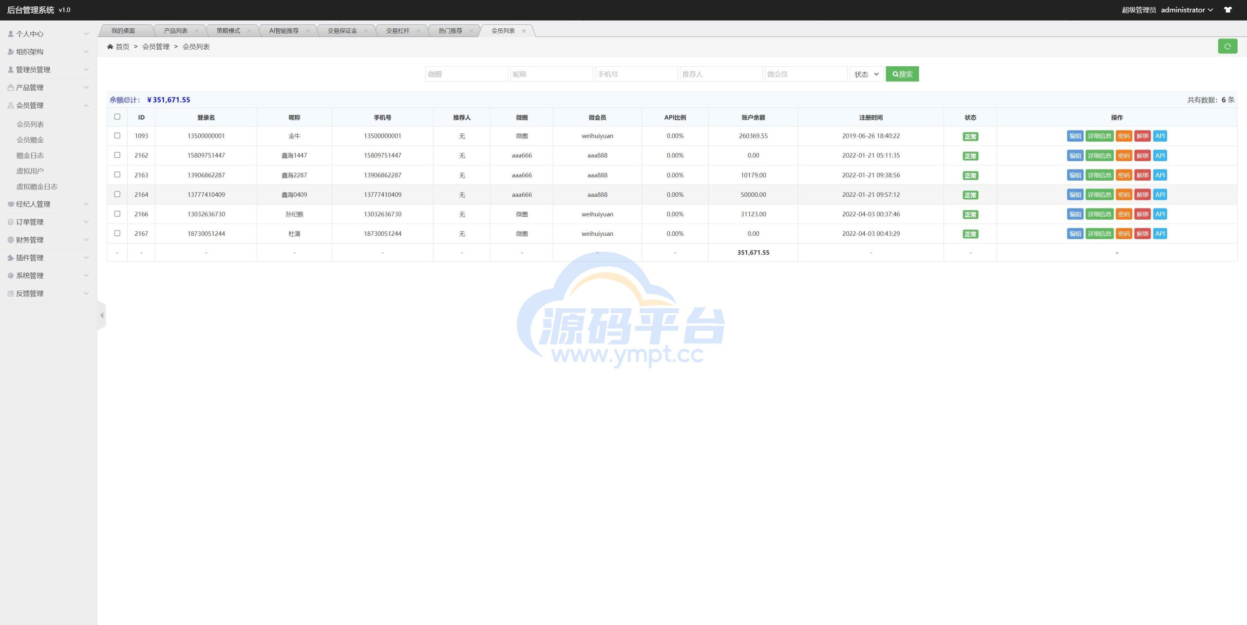 图片[10]-股票配资/策略系统/股票/配资/策略/K线命令齐全 - 源码平台网-源码平台网
