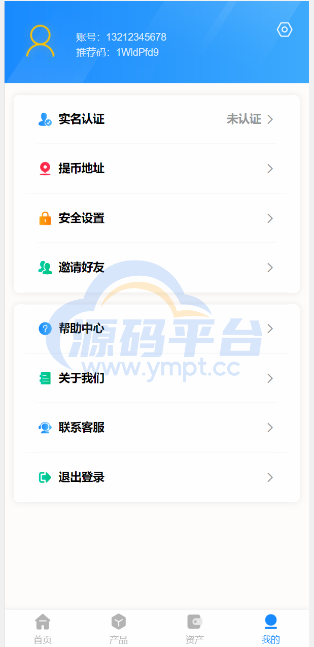 图片[4]-usdt矿机系统/云算力矿机/区块链矿机/usdt充值 - 源码平台网-源码平台网