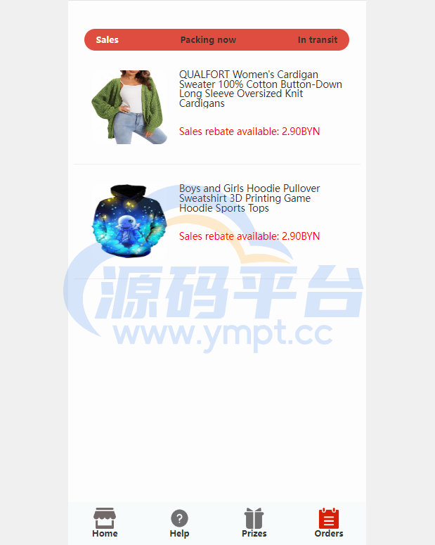 图片[3]-亚马逊抢单刷单系统/海外订单自动匹配系统/派单/转盘 - 源码平台网-源码平台网