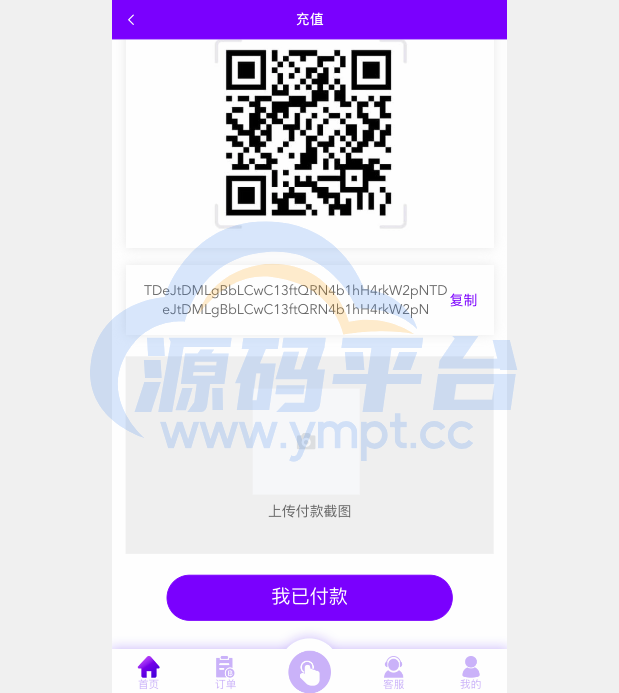 图片[15]-多语言海外抢单刷单源码/打针/叠加组//前端vue/订单自动匹配系统 - 源码平台网-源码平台网