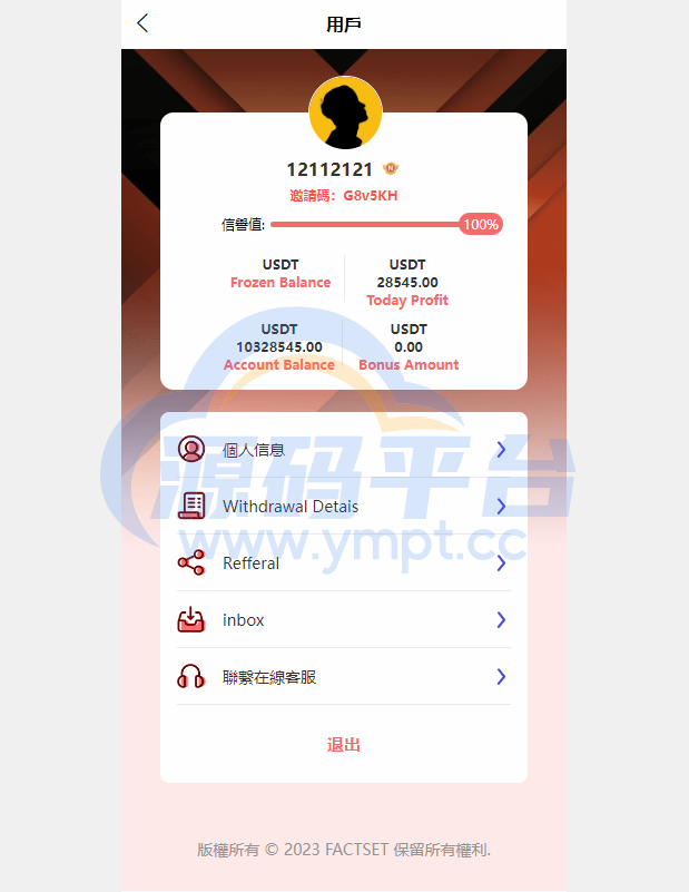 图片[2]-海外软件游戏抢单刷单系统/多语言刷单/卡单连单 - 源码平台网-源码平台网