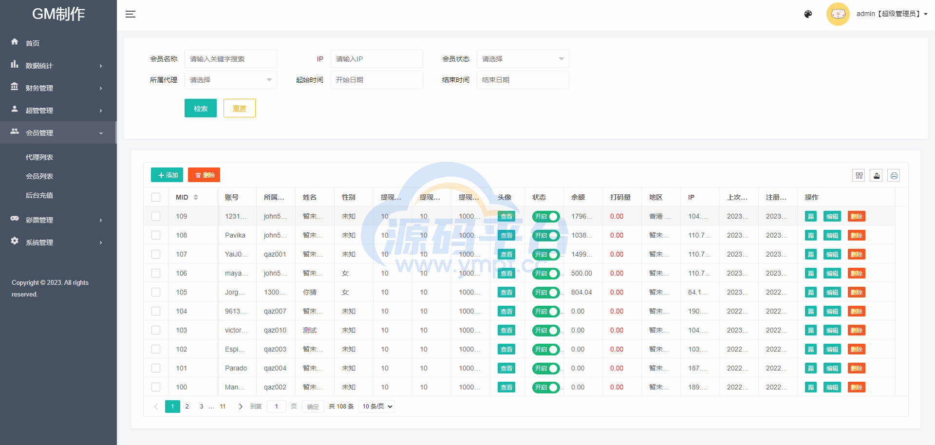 图片[17]-全新UI泰国彩票/泰语快三游戏/竞猜下注游戏/控制开奖 - 源码平台网-源码平台网