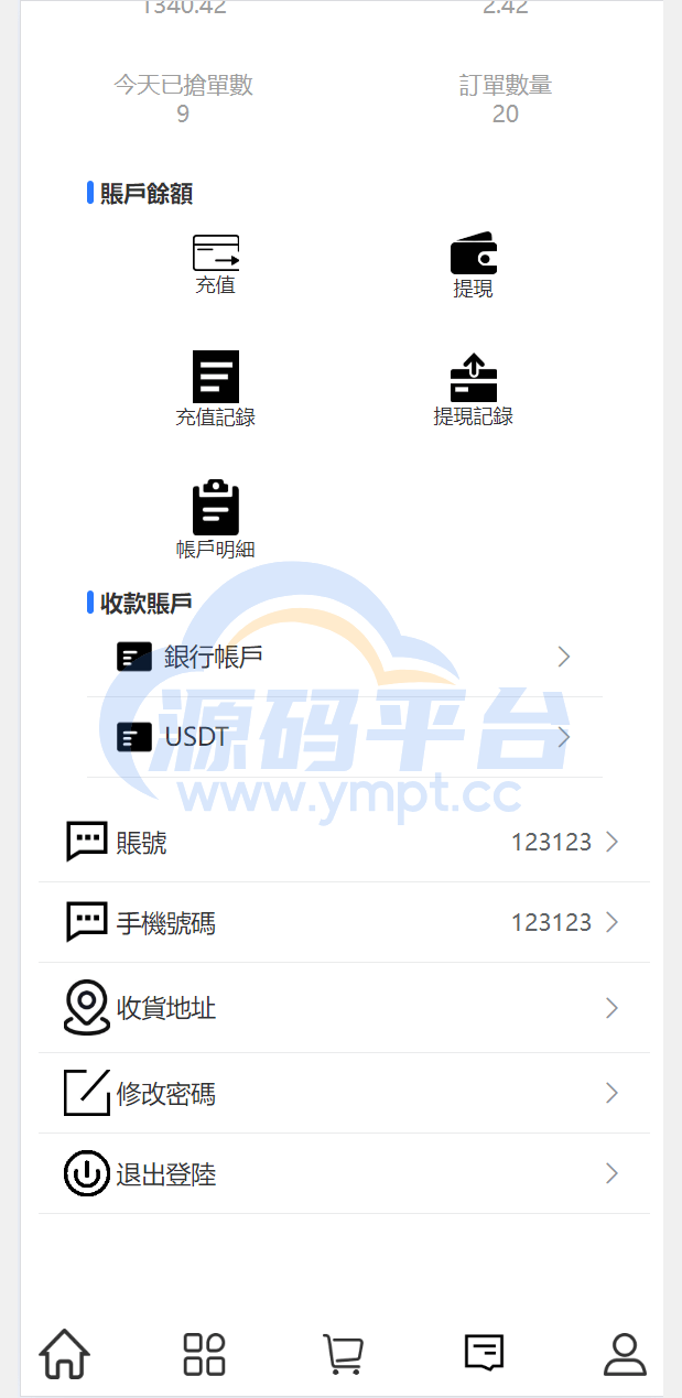 图片[3]-最新uniapp多语言TiKToK海外刷单/抢单系统/订单自动匹配系统/手动派单/分组杀/ - 源码平台网-源码平台网