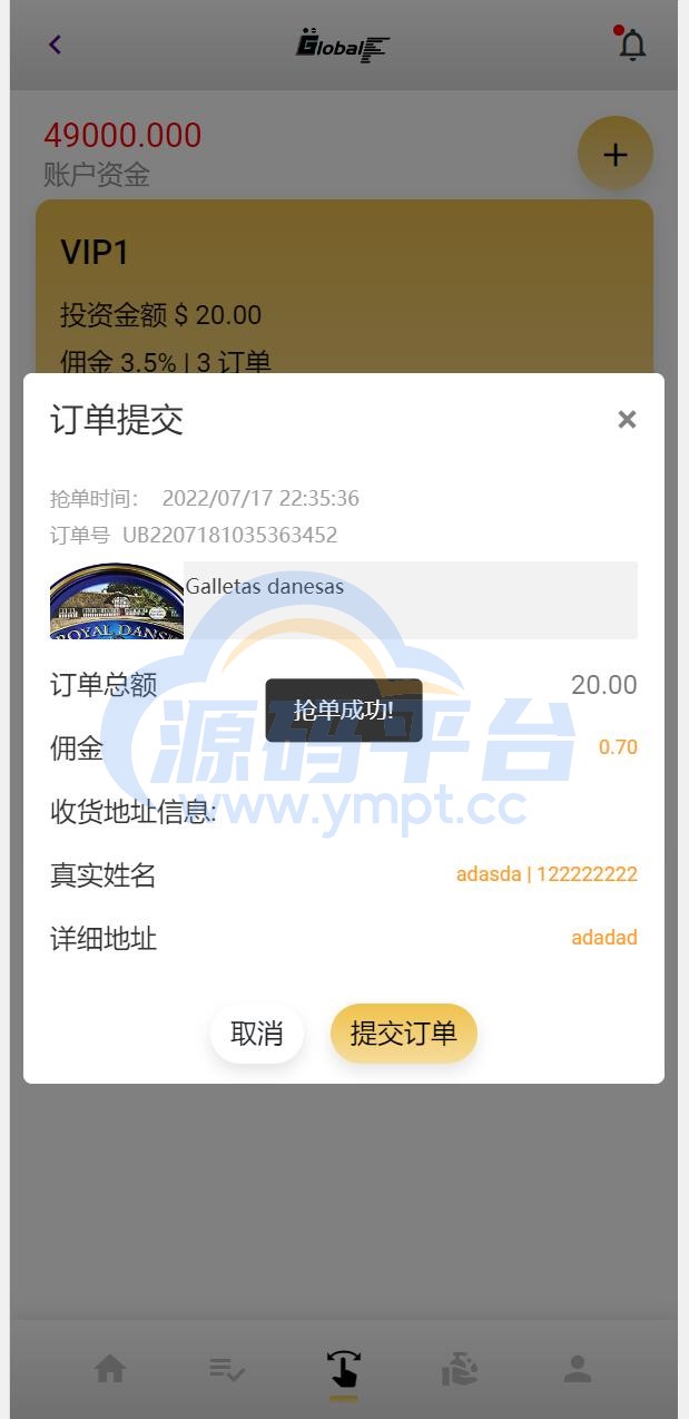 图片[10]-全新UI多语言海外抢单源码/自动抢单刷单系统/订单自动匹配系统 - 源码平台网-源码平台网