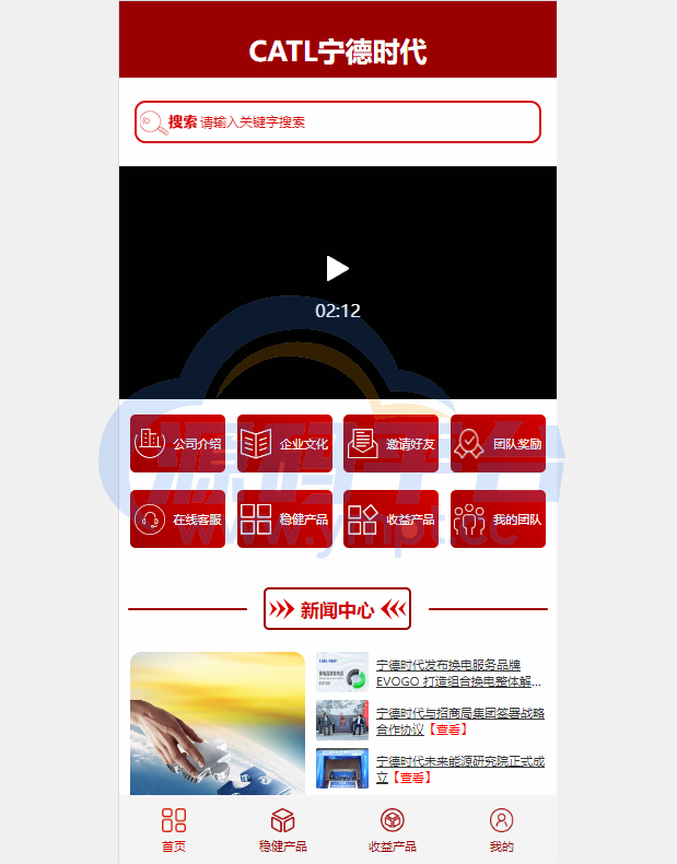 图片[7]-新版UI投资认购理财系统/投资众筹源码/前端uniapp - 源码平台网-源码平台网