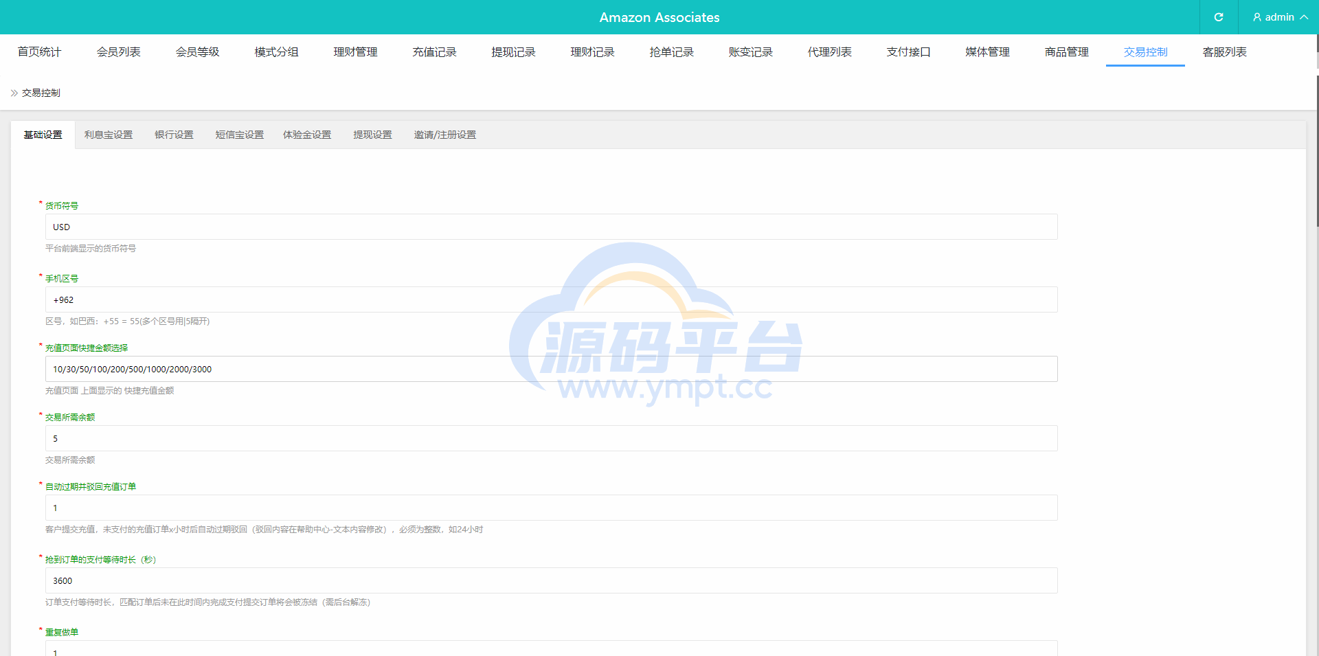 图片[19]-新版海外抢单刷单系统/分组杀/打针做单/订单自动匹配系统 - 源码平台网-源码平台网