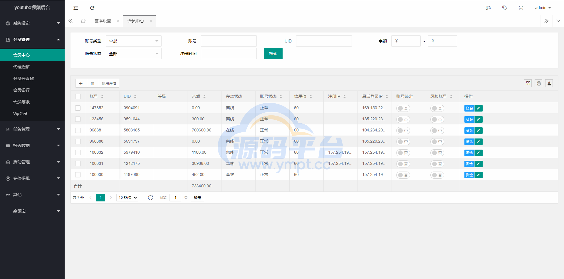 图片[20]-海外电影任务系统/看视频返利/电影视频投资刷单源码 - 源码平台网-源码平台网