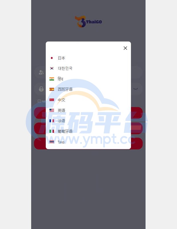 图片[19]-全新多语言四套UI海外抢单刷单系统/订单自动匹配系统/分组杀/连单控 - 源码平台网-源码平台网