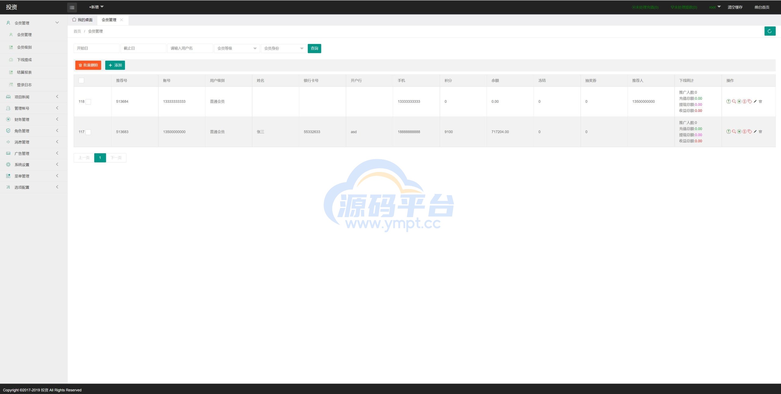 图片[14]-新UI光伏电站投资系统/项目投资理财源码/投资返利/在线客服 - 源码平台网-源码平台网