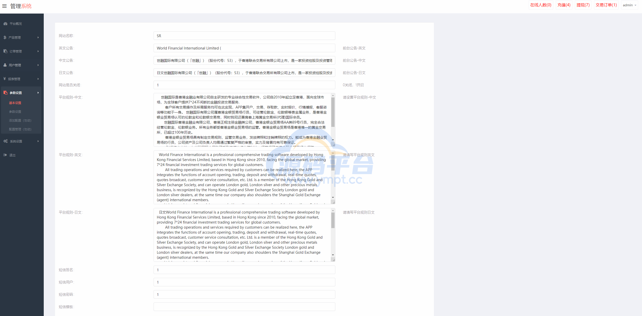 图片[13]-新版UI海外外汇微盘系统/多语言微交易/前端uniapp - 源码平台网-源码平台网