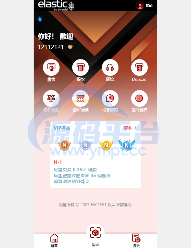 图片[1]-海外软件游戏抢单刷单系统/多语言刷单/卡单连单 - 源码平台网-源码平台网
