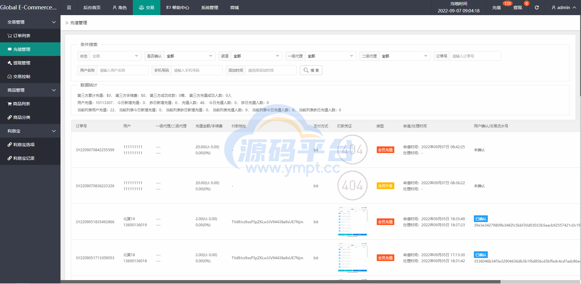 图片[13]-2022全新UI多语言抢单系统/抢单刷单源码/订单自动匹配系统 - 源码平台网-源码平台网
