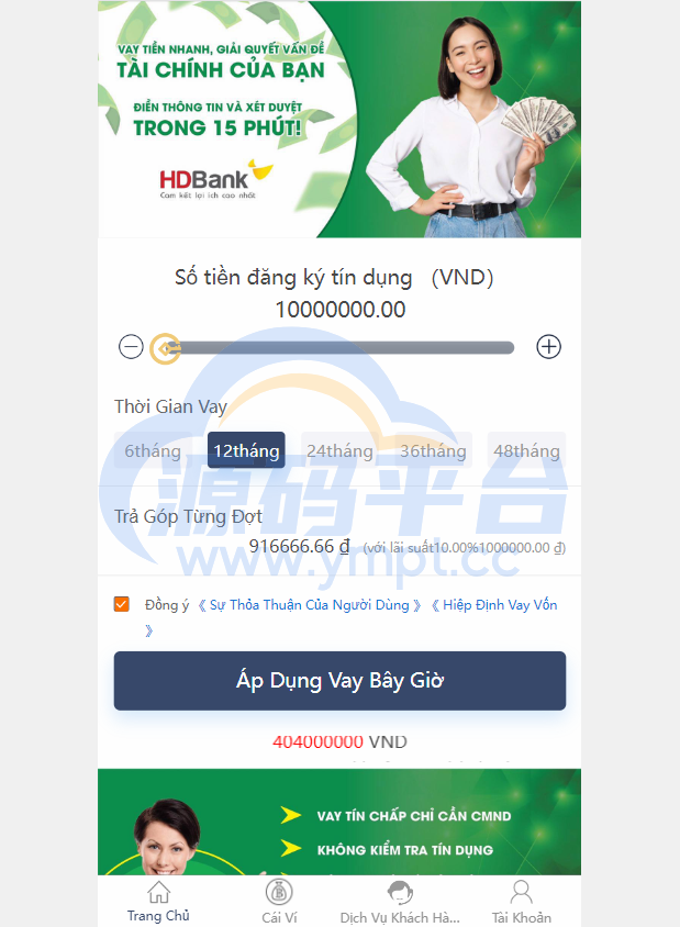 图片[1]-运营版越南小额贷款系统/海外套路贷/贷款平台源码 - 源码平台网-源码平台网