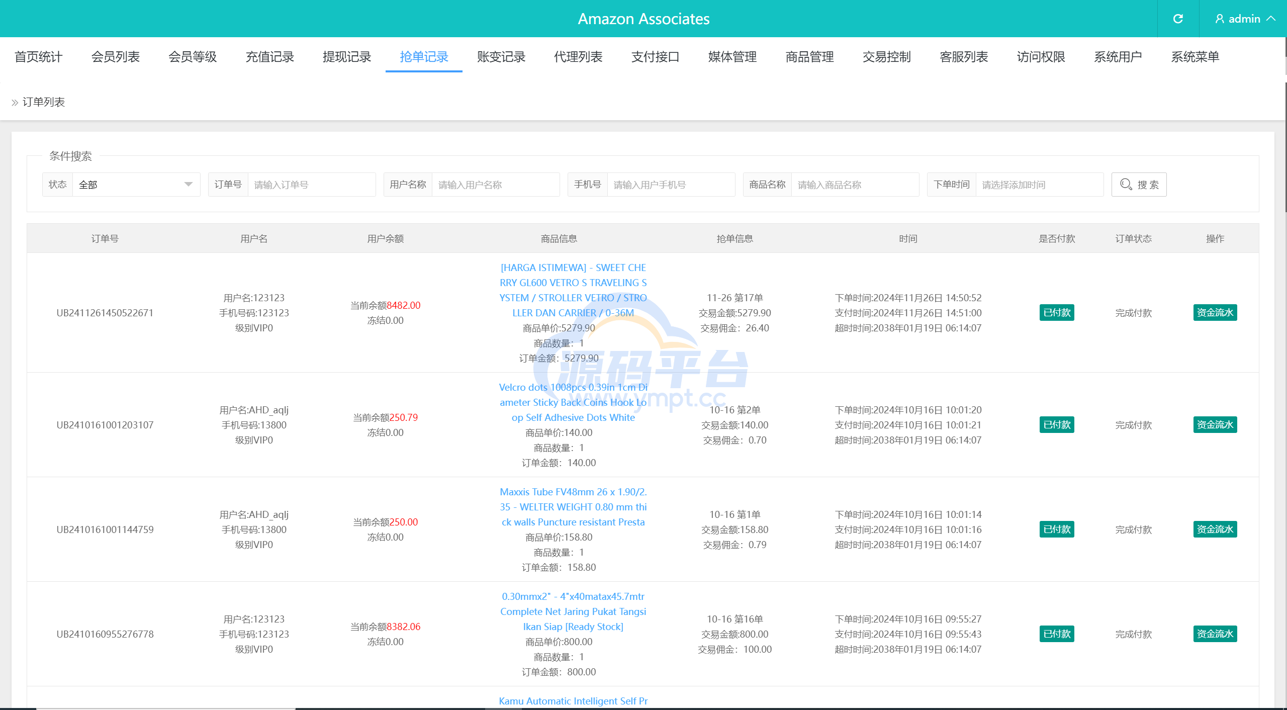 图片[15]-前端uniapp多语言二开刷单系统/海外抢单刷单系统/连单刷单源码 - 源码平台网-源码平台网