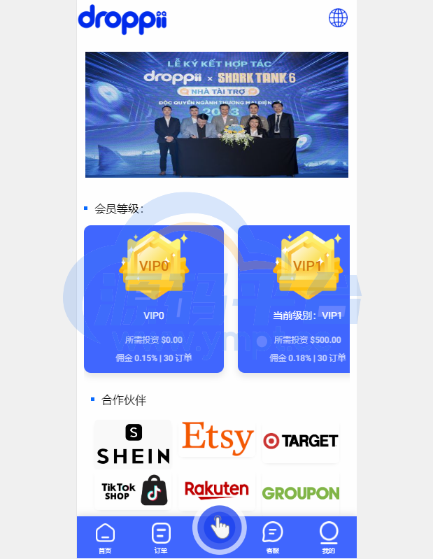 图片[1]-海外多语言抢单刷单系统/卡单抢单/订单自动匹配系统 - 源码平台网-源码平台网