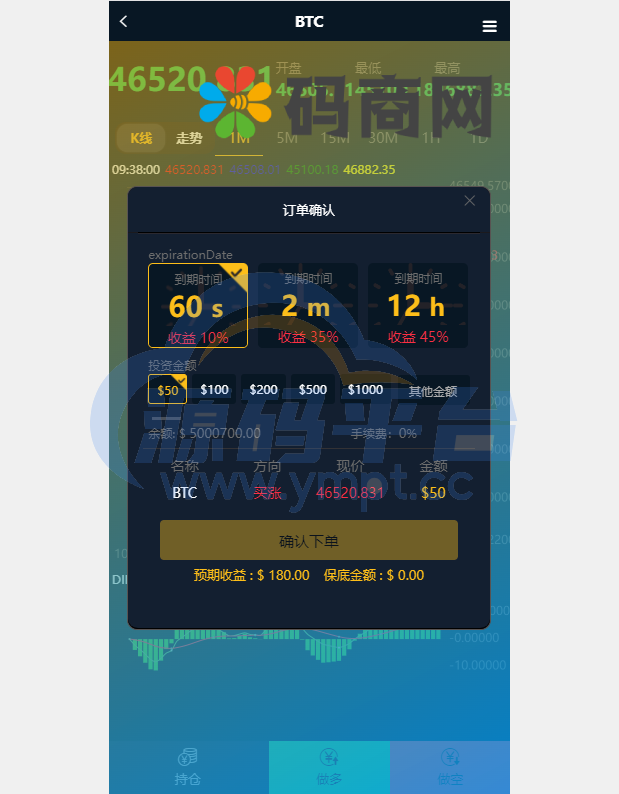 图片[3]-全新UI五种语言微盘系统/出海版理财系统/外汇投资理财/虚拟币USDT充值 - 源码平台网-源码平台网