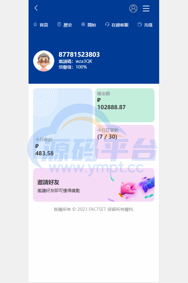 图片[4]-新版UI海外酒店抢单刷单/酒店抢单连单卡单/PC手机自适应 - 源码平台网-源码平台网