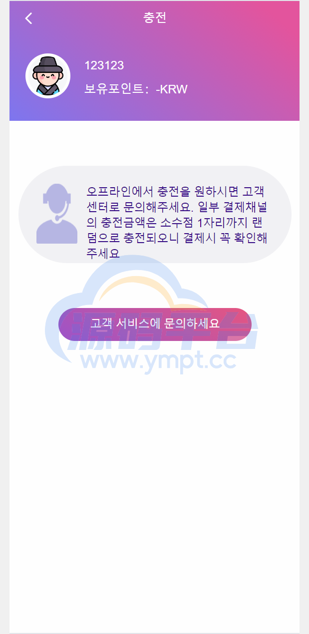 图片[13]-最新版本二开前端vue版空降约炮同城任务源码/空降任务系统cai/带控完美运营/全开源 - 源码平台网-源码平台网