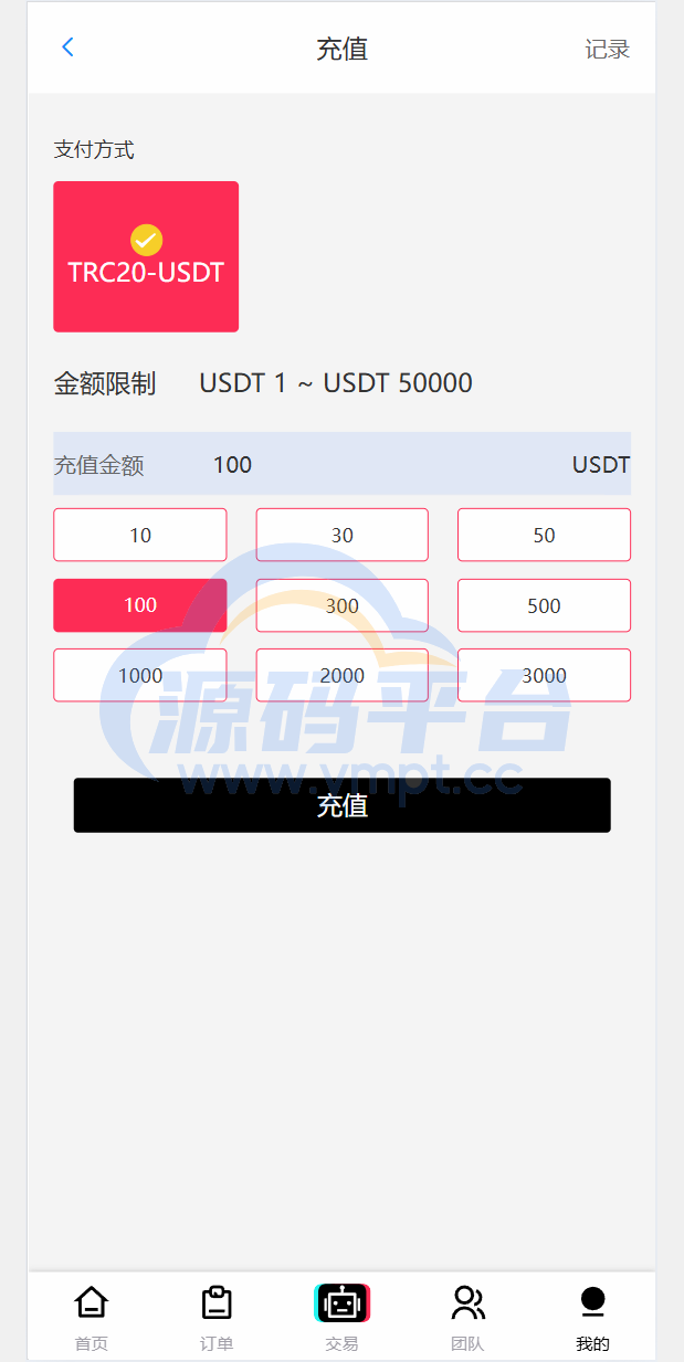 图片[11]-新版本UI多语言tiktok抢单源码/海外tiktok刷单/分组/打针/前端vue/十六国语言 - 源码平台网-源码平台网