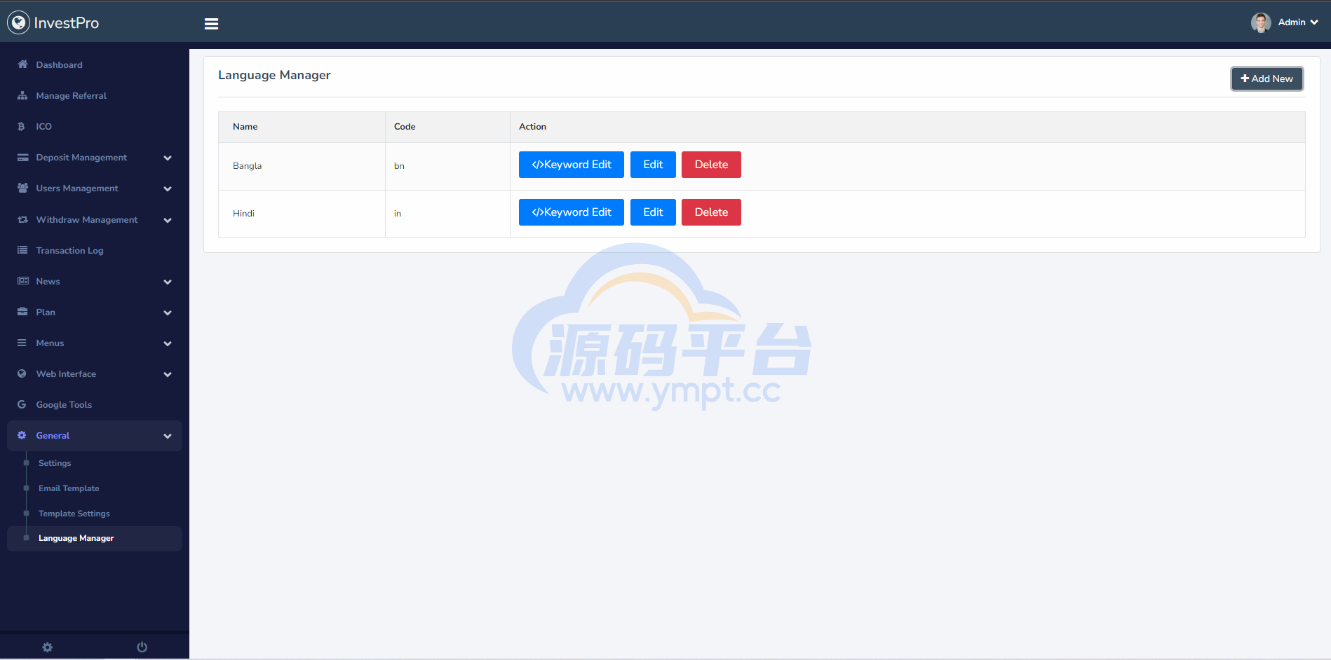 图片[7]-多语言海外版投资理财系统/投资分红系统/虚拟币投注系统 - 源码平台网-源码平台网