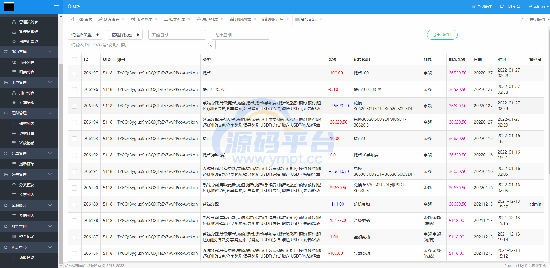 图片[11]-多语言usdt理财/dapp理财分红/dapp区块链投资系统 - 源码平台网-源码平台网
