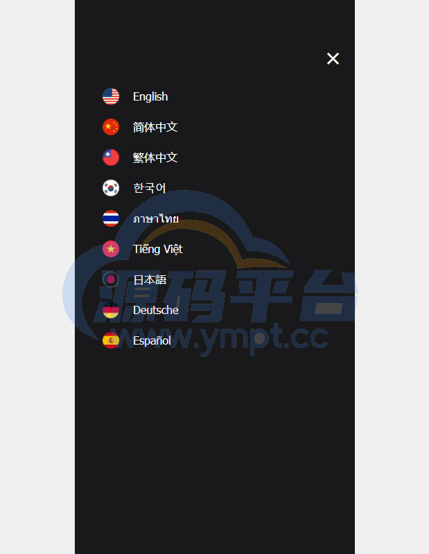 图片[4]-全新PC版微盘系统/微盘外汇系统/USDT充值/九种语言/实名认证 - 源码平台网-源码平台网