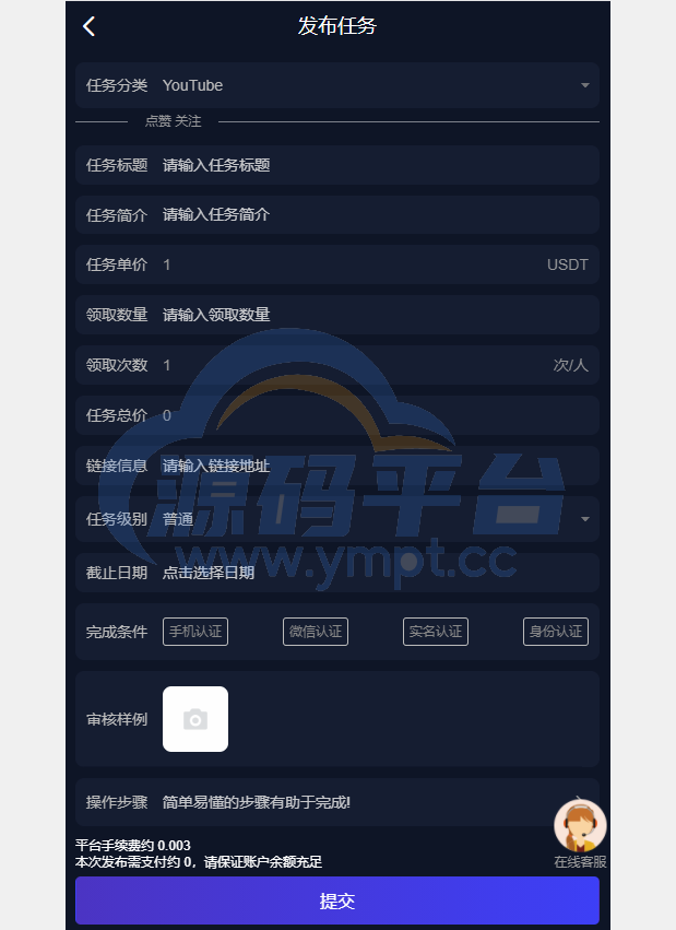 图片[6]-国际版多语言点赞抖音分享点赞任务平台源码(九种语言)/附带VUE - 源码平台网-源码平台网