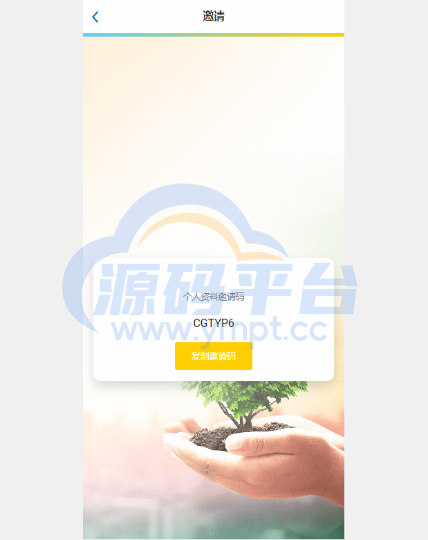 图片[6]-新UI多语言抢单刷单系统/卡单连单/订单自动匹配系统 - 源码平台网-源码平台网
