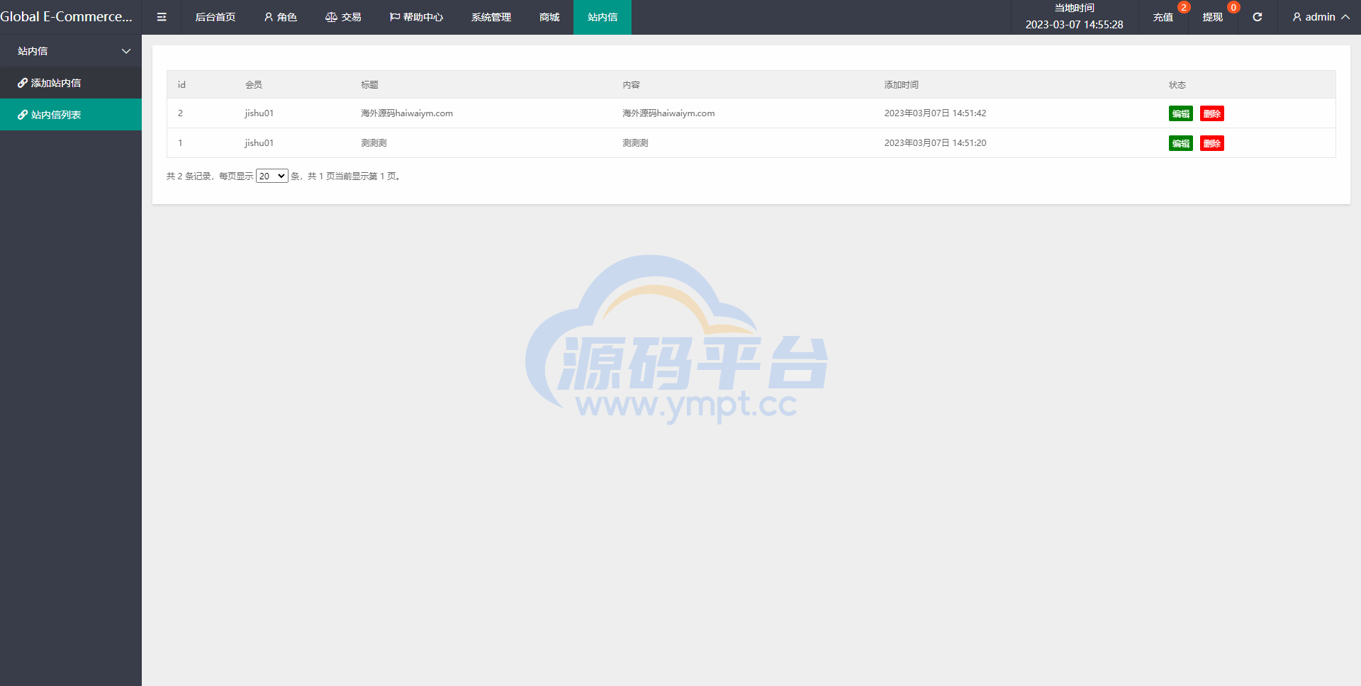 图片[20]-二开版海外抢单刷单系统/订单自动匹配系统/叠加组/入职生成 - 源码平台网-源码平台网