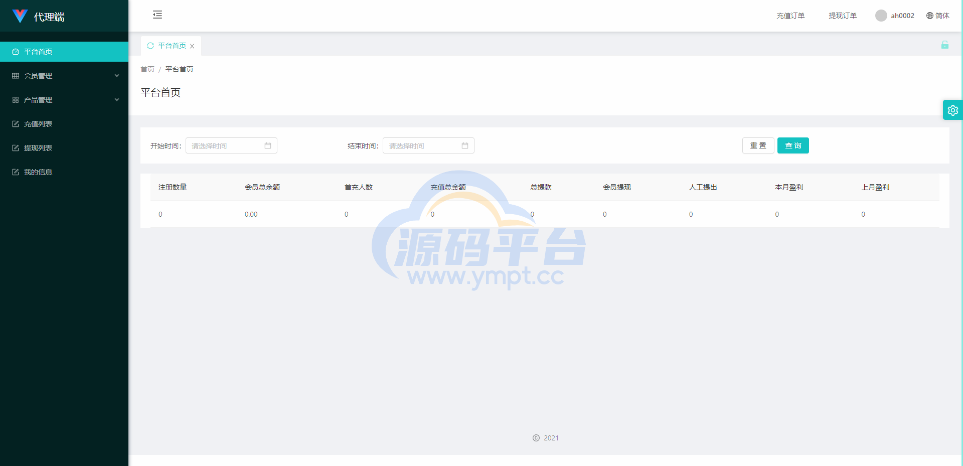 图片[17]-多套定制版海外cp系统/快3/PC28系统/预设开奖/前后端分离 - 源码平台网-源码平台网
