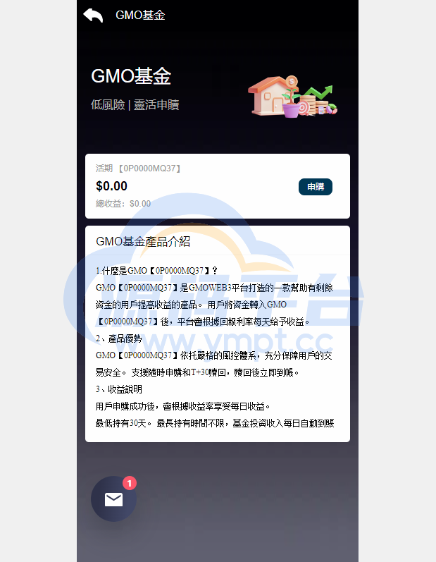 图片[13]-运营版WEB3.0投资系统/海外多语言投资理财系统 - 源码平台网-源码平台网