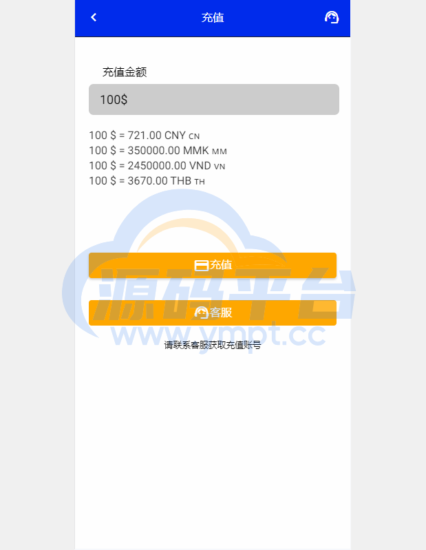 图片[7]-海外多语言抢单刷单系统/卡单抢单/订单自动匹配系统 - 源码平台网-源码平台网