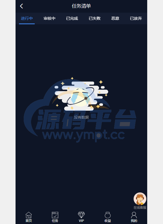 图片[7]-国际版多语言点赞抖音分享点赞任务平台源码(九种语言)/附带VUE - 源码平台网-源码平台网