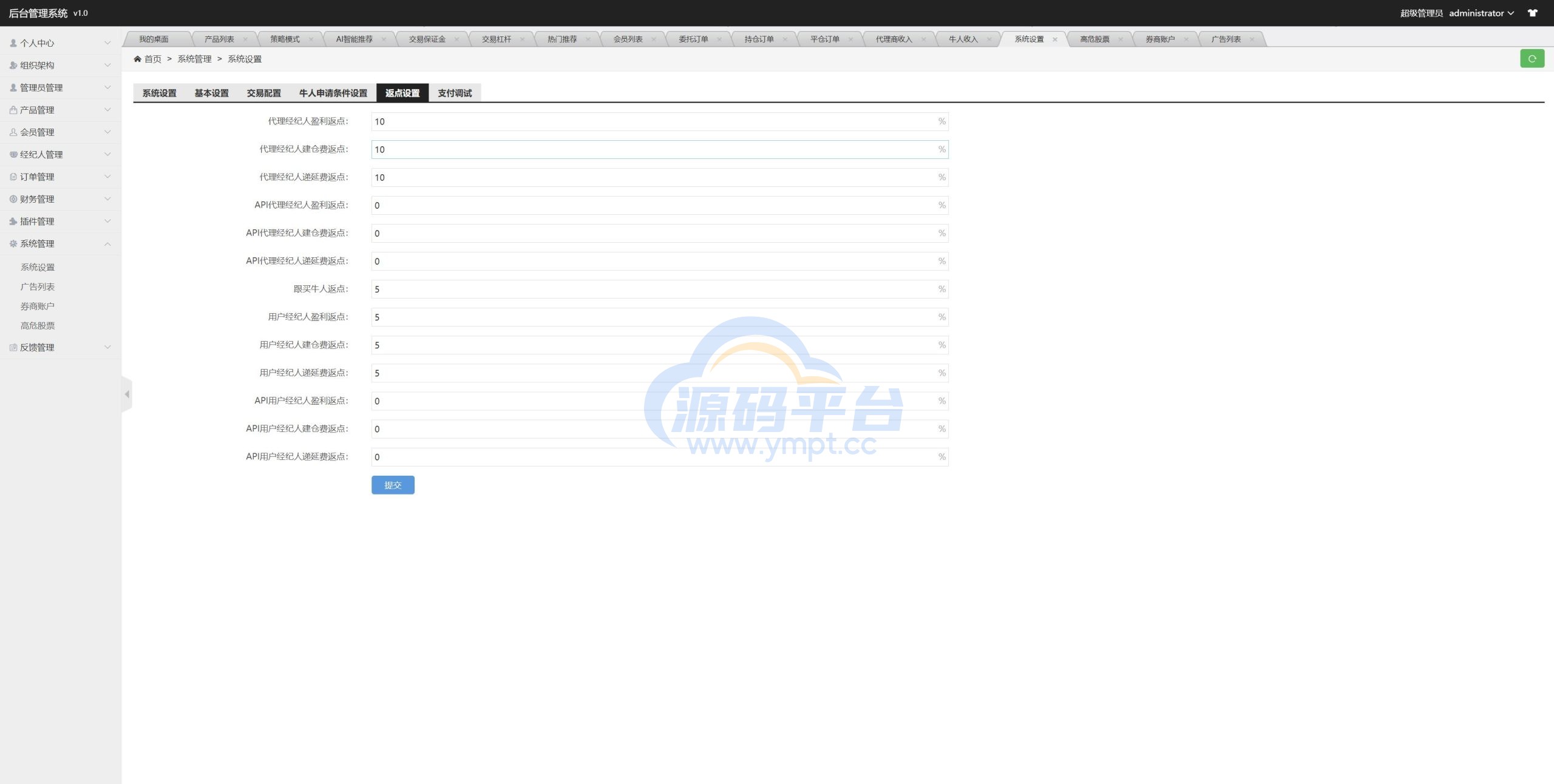 图片[13]-股票配资/策略系统/股票/配资/策略/K线命令齐全 - 源码平台网-源码平台网