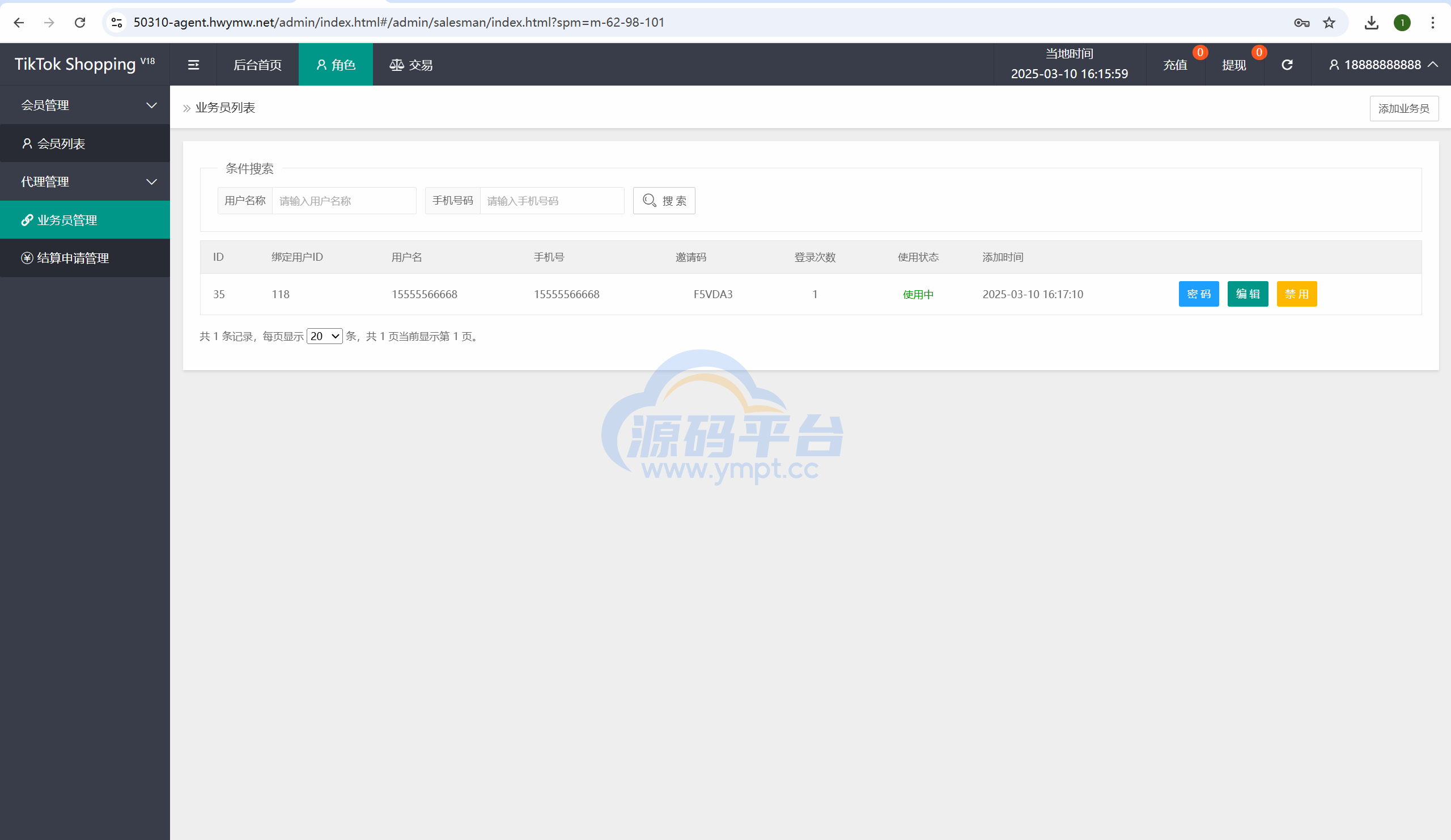图片[29]-海外tiktok刷单抢单系统/多语言卡单连单/已内嵌tiktok - 源码平台网-源码平台网