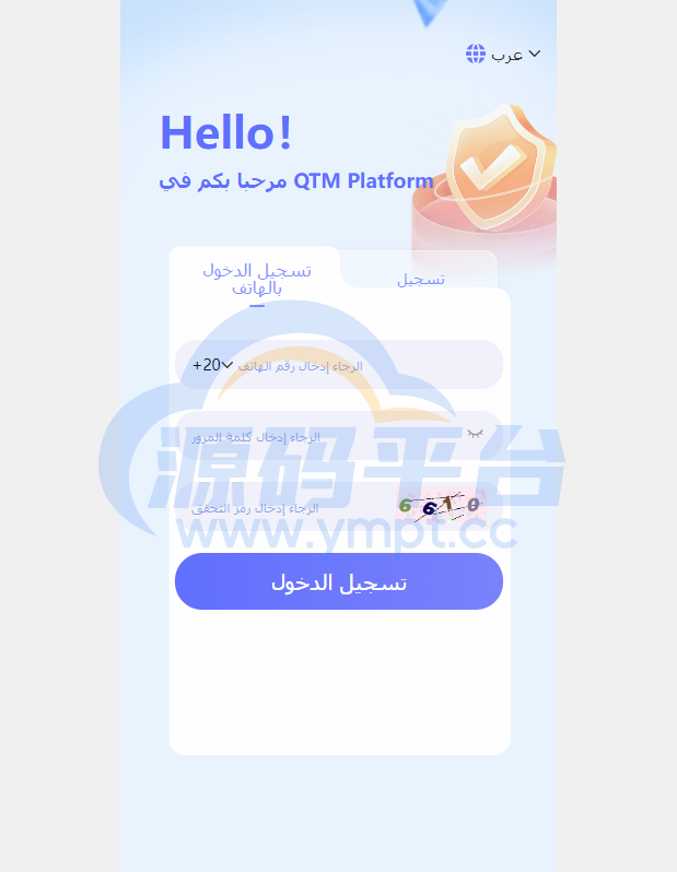 图片[15]-阿拉伯投资理财系统/海外投资众筹系统/前端vue - 源码平台网-源码平台网