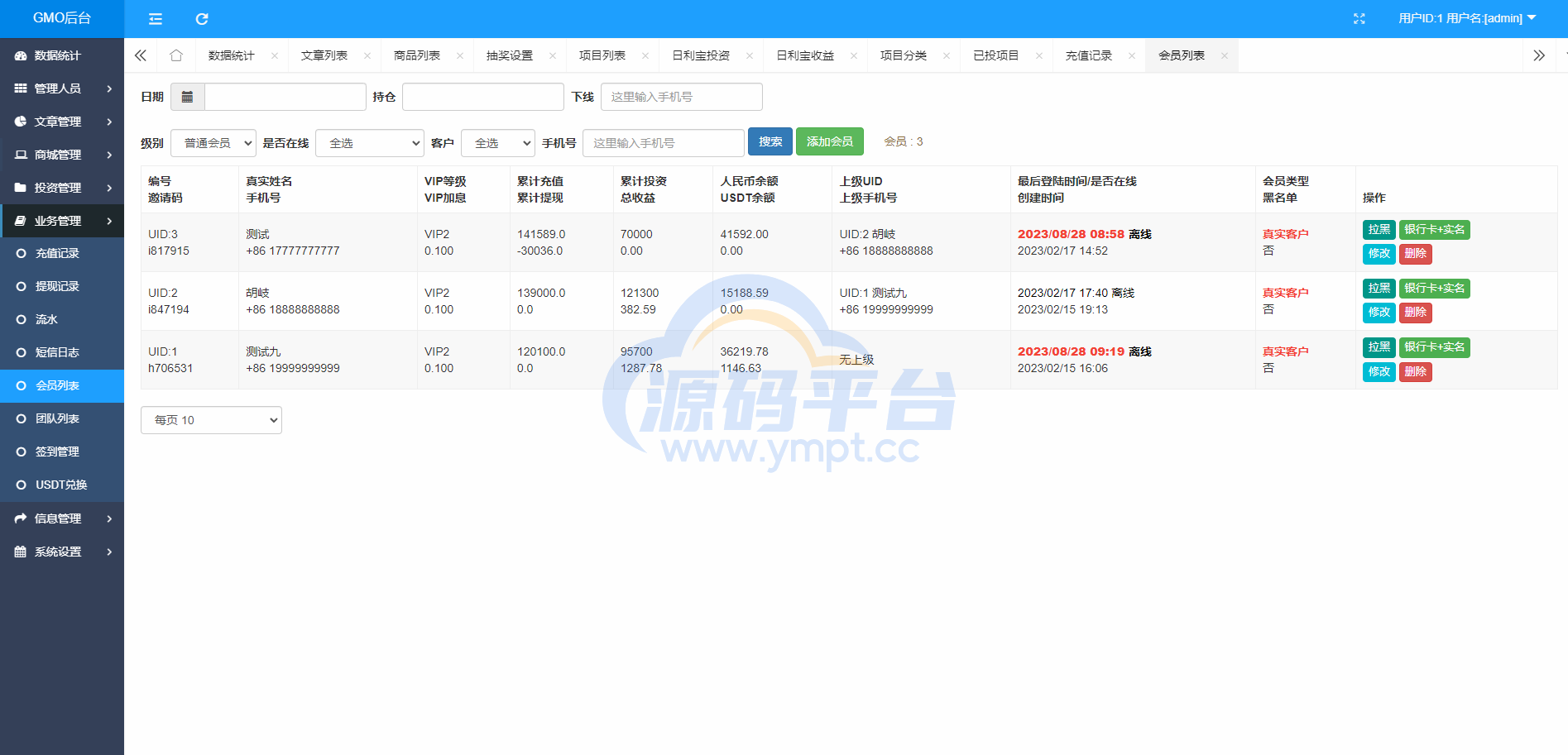 图片[29]-定制版VUE基金投资理财系统/余额宝/签到/积分商城/余额互转 - 源码平台网-源码平台网