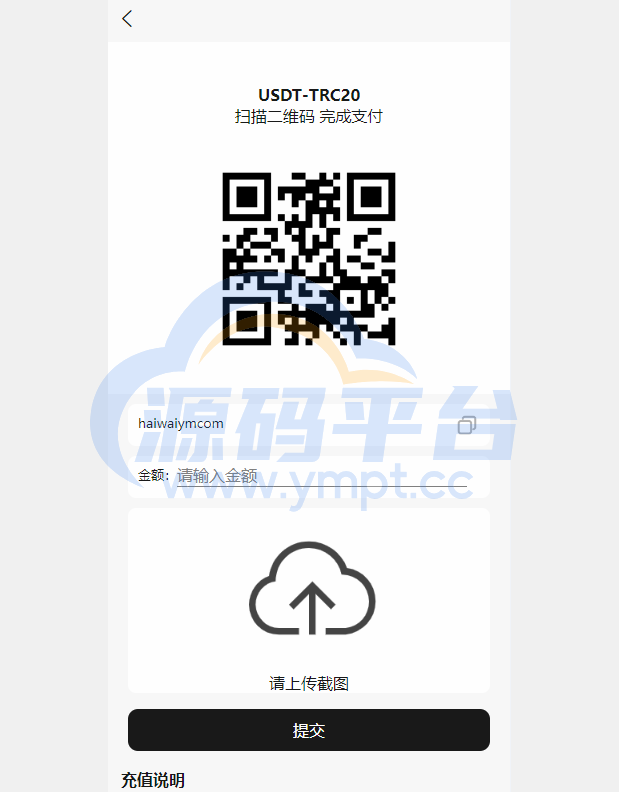 图片[7]-新版UI商城抢单刷单系统/叠加组/任务刷单/前端uniapp - 源码平台网-源码平台网